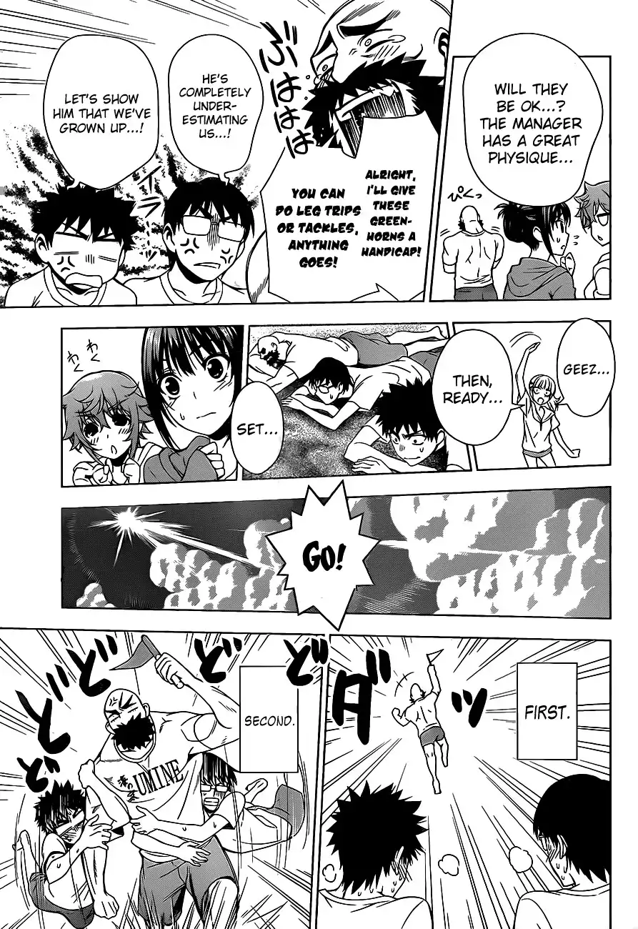 Koisome Momiji Chapter 13 7